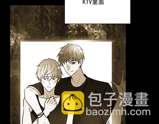 《青春期的大烦恼》第三十五话你是谁？ 第5页