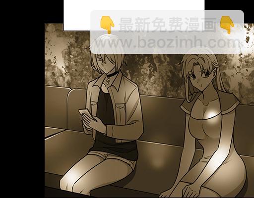 《青春期的大烦恼》第三十五话你是谁？ 第7页