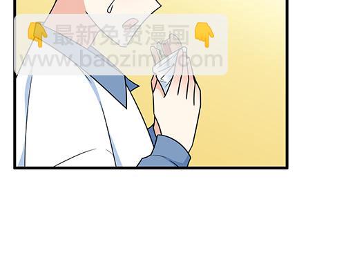 《青春期的大烦恼》第三十三话吃醋 第11页