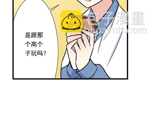 《青春期的大烦恼》第三十三话吃醋 第18页