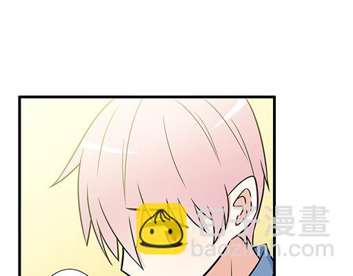 《青春期的大烦恼》第三十三话吃醋 第22页
