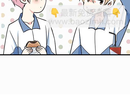 《青春期的大烦恼》第三十三话吃醋 第25页