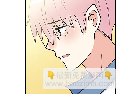 《青春期的大烦恼》第三十三话吃醋 第27页