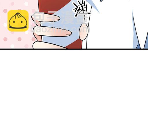 《青春期的大烦恼》第三十三话吃醋 第32页