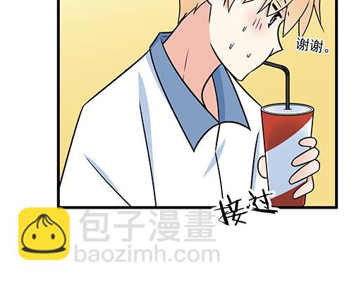 《青春期的大烦恼》第三十三话吃醋 第34页