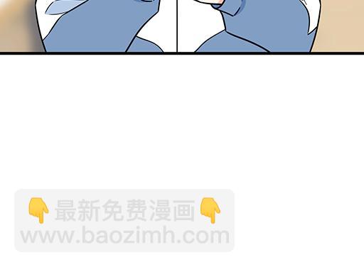 《青春期的大烦恼》第三十三话吃醋 第37页