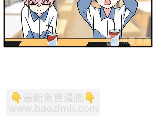《青春期的大烦恼》第三十三话吃醋 第42页