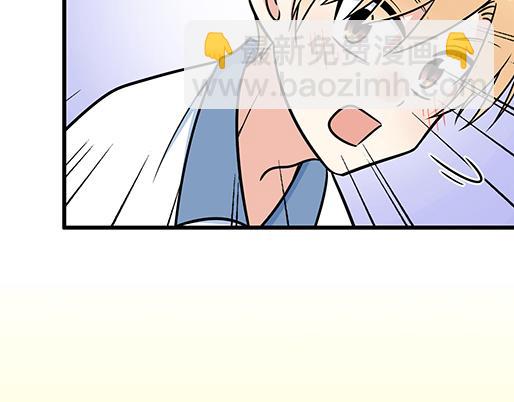 《青春期的大烦恼》第三十三话吃醋 第44页
