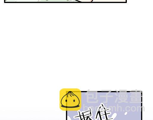 《青春期的大烦恼》第三十三话吃醋 第49页