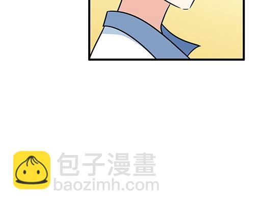 《青春期的大烦恼》第三十三话吃醋 第4页