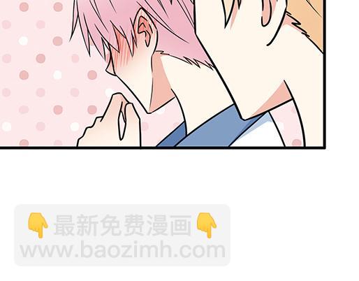 《青春期的大烦恼》第三十三话吃醋 第6页