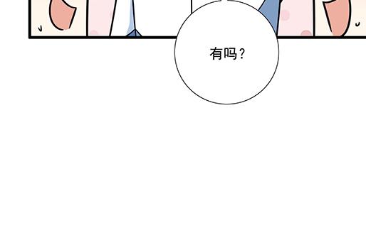 《青春期的大烦恼》第三十八话突发事件 第18页