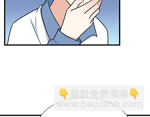 《青春期的大烦恼》第三十八话突发事件 第24页