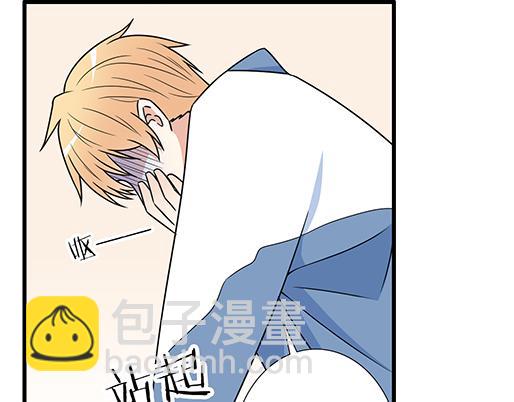 《青春期的大烦恼》第三十八话突发事件 第29页