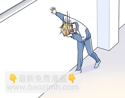 《青春期的大烦恼》第三十八话突发事件 第36页