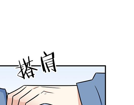 《青春期的大烦恼》第三十八话突发事件 第39页
