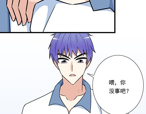 《青春期的大烦恼》第三十八话突发事件 第40页