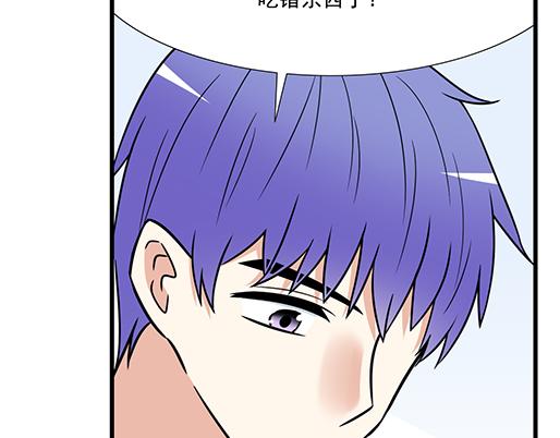 《青春期的大烦恼》第三十八话突发事件 第43页