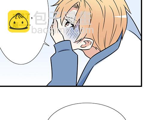 《青春期的大烦恼》第三十八话突发事件 第45页