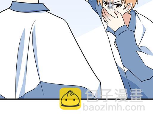 《青春期的大烦恼》第三十八话突发事件 第47页