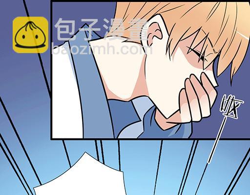 《青春期的大烦恼》第三十八话突发事件 第49页