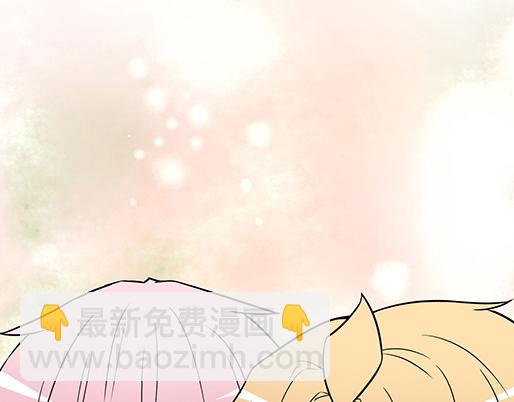 《青春期的大烦恼》第三十八话突发事件 第4页