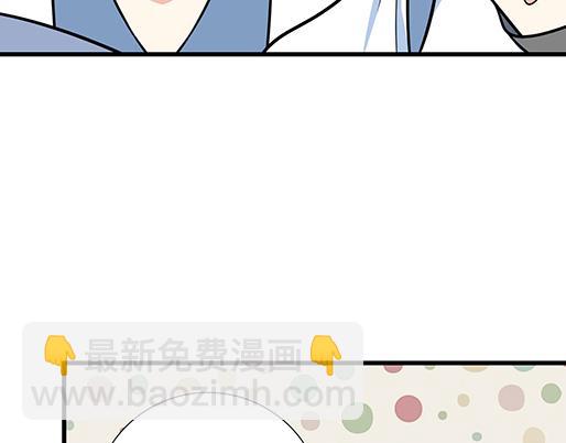 《青春期的大烦恼》第三十八话突发事件 第6页