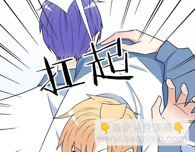 《青春期的大烦恼》第三十九话来啊！互相伤害 第11页