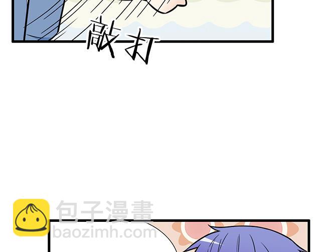 《青春期的大烦恼》第三十九话来啊！互相伤害 第21页