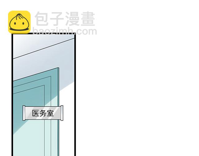 《青春期的大烦恼》第三十九话来啊！互相伤害 第28页