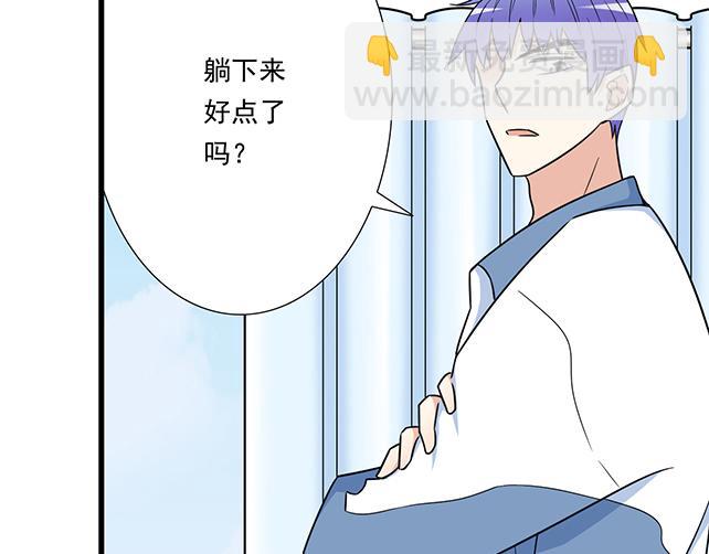 《青春期的大烦恼》第三十九话来啊！互相伤害 第30页
