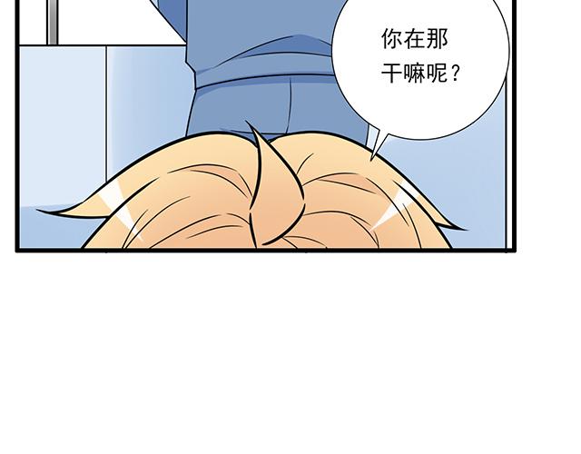 《青春期的大烦恼》第三十九话来啊！互相伤害 第40页