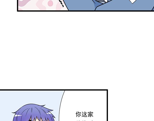 《青春期的大烦恼》第三十九话来啊！互相伤害 第7页