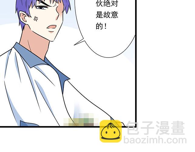 《青春期的大烦恼》第三十九话来啊！互相伤害 第8页