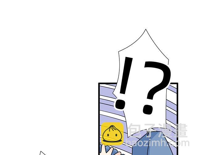 《青春期的大烦恼》第三十九话来啊！互相伤害 第9页