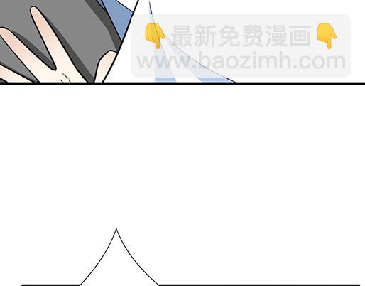 《青春期的大烦恼》第四十话缘分 第10页