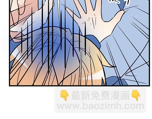 《青春期的大烦恼》第四十话缘分 第12页