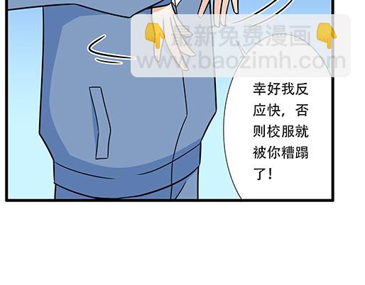 《青春期的大烦恼》第四十话缘分 第19页