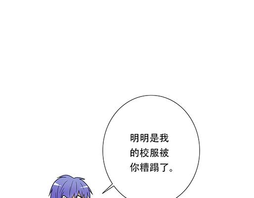 《青春期的大烦恼》第四十话缘分 第20页