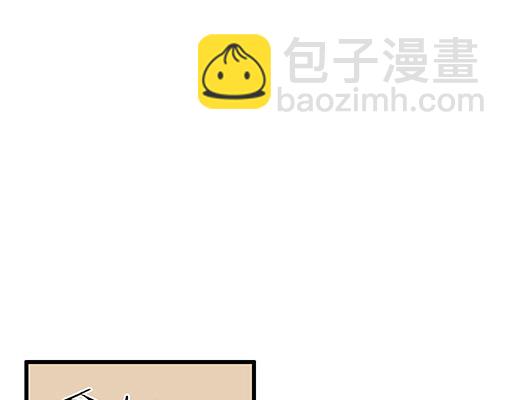 《青春期的大烦恼》第四十话缘分 第24页