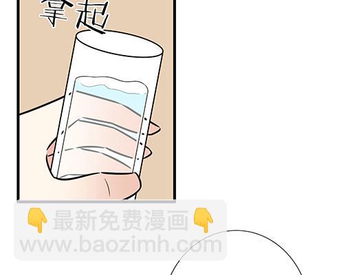 《青春期的大烦恼》第四十话缘分 第25页