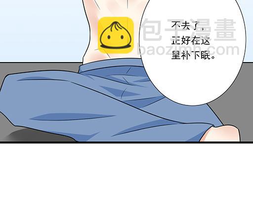 《青春期的大烦恼》第四十话缘分 第29页