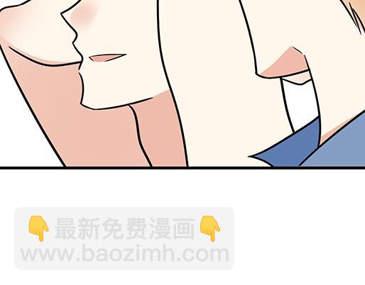 《青春期的大烦恼》第四十话缘分 第34页