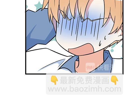 《青春期的大烦恼》第四十话缘分 第40页