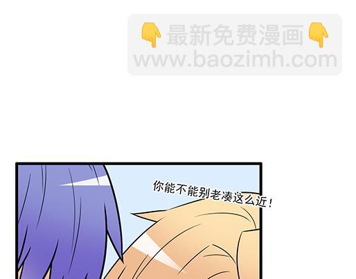 《青春期的大烦恼》第四十话缘分 第44页