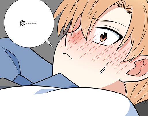 《青春期的大烦恼》第四十话缘分 第7页
