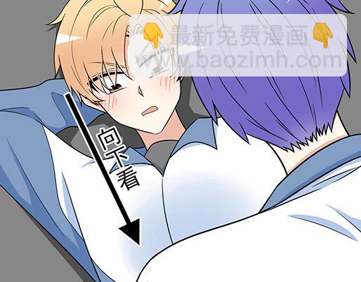 《青春期的大烦恼》第四十话缘分 第9页
