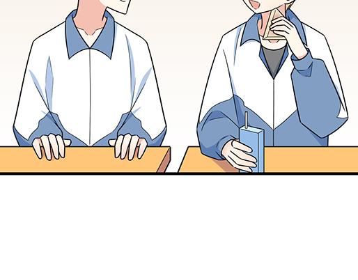 《青春期的大烦恼》第三十七话甜蜜的开始 第20页