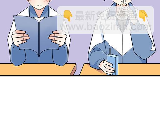 《青春期的大烦恼》第三十七话甜蜜的开始 第28页