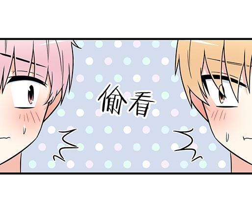 《青春期的大烦恼》第三十七话甜蜜的开始 第29页